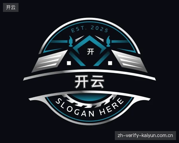 介绍开云官方网站